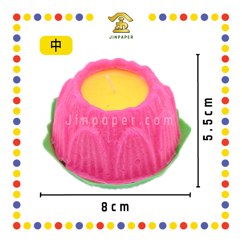 JOSS CANDLE (仙)【大/中/小/2号无字加大】莲花烛 (蓮花蠟燭)