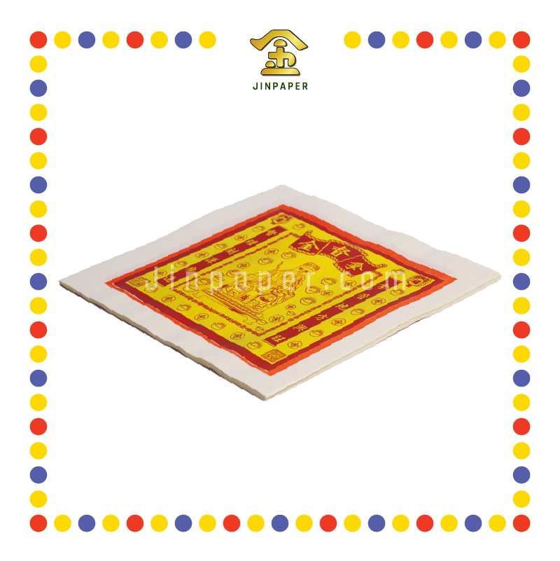 JOSS PAPER (德)16寸 哪督金 (金纸, 大金)