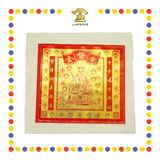JOSS PAPER (德)16寸 哪督金 (金纸, 大金)