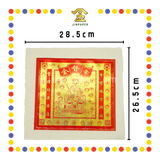 JOSS PAPER (德)16寸 哪督金 (金纸, 大金)