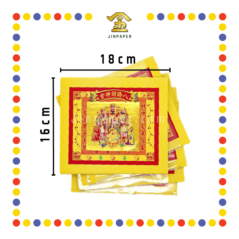 JOSS PAPER 优质七彩八路财神 (金纸)