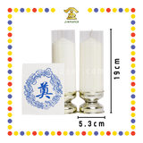 JOSS CANDLE 本地3天【全红/全白】斗烛(无字) (蜡烛)