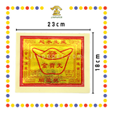 JOSS PAPER 8288 元宝金 (金纸, 大金)
