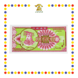 JOSS PAPER E888168 1千万纸字 (冥纸)