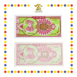JOSS PAPER E888168 1千万纸字 (冥纸)