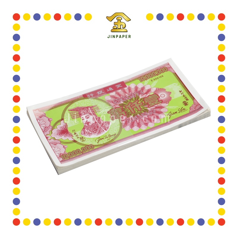 JOSS PAPER E888168 1千万纸字 (冥纸)