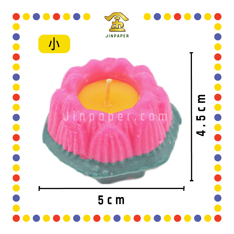 JOSS CANDLE (仙)【大/中/小/2号无字加大】莲花烛 (蓮花蠟燭)