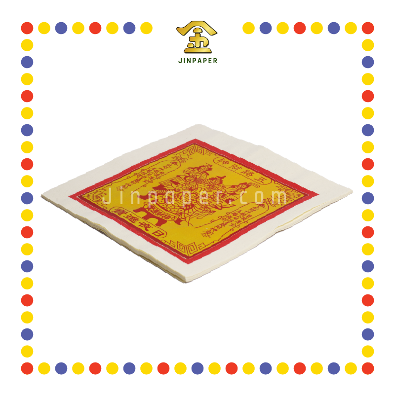 JOSS PAPER (德)16寸 五路财神金 (金纸, 大金)