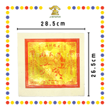 JOSS PAPER (德)16寸 五路财神金 (金纸, 大金)