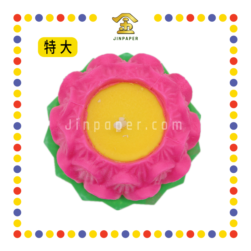 JOSS CANDLE (仙)【大/中/小/2号无字加大】莲花烛 (蓮花蠟燭)