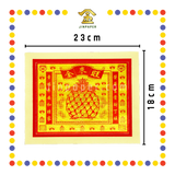JOSS PAPER 8288 旺来金 (金纸, 大金)