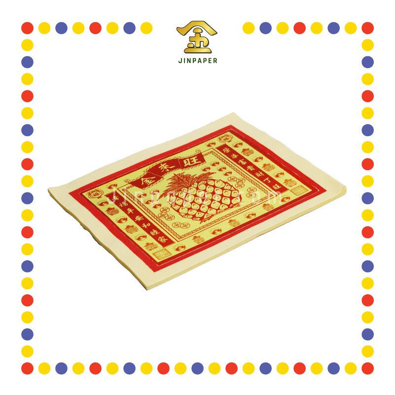 JOSS PAPER 8288 旺来金 (金纸, 大金)