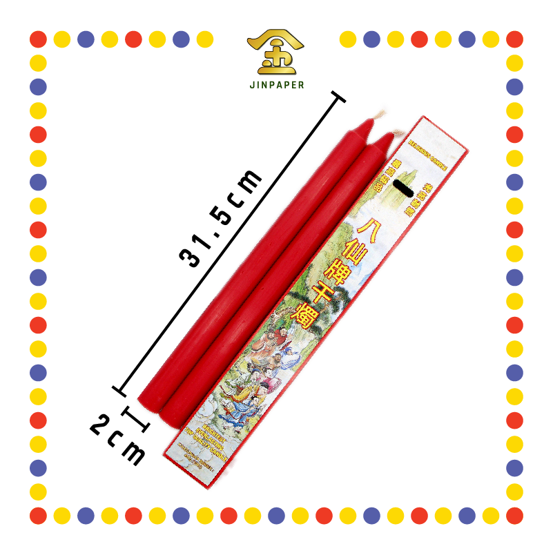 JOSS CANDLE 8安士红烛 (蜡烛)