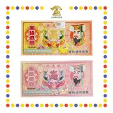 JOSS PAPER YG-20155 80亿纸字 (冥纸)