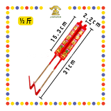 JOSS CANDLE 【½斤/1斤/2斤/3斤】仙桃年烛 (蜡烛)