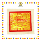 JOSS PAPER (德)16寸 莲花金 (金纸, 大金)