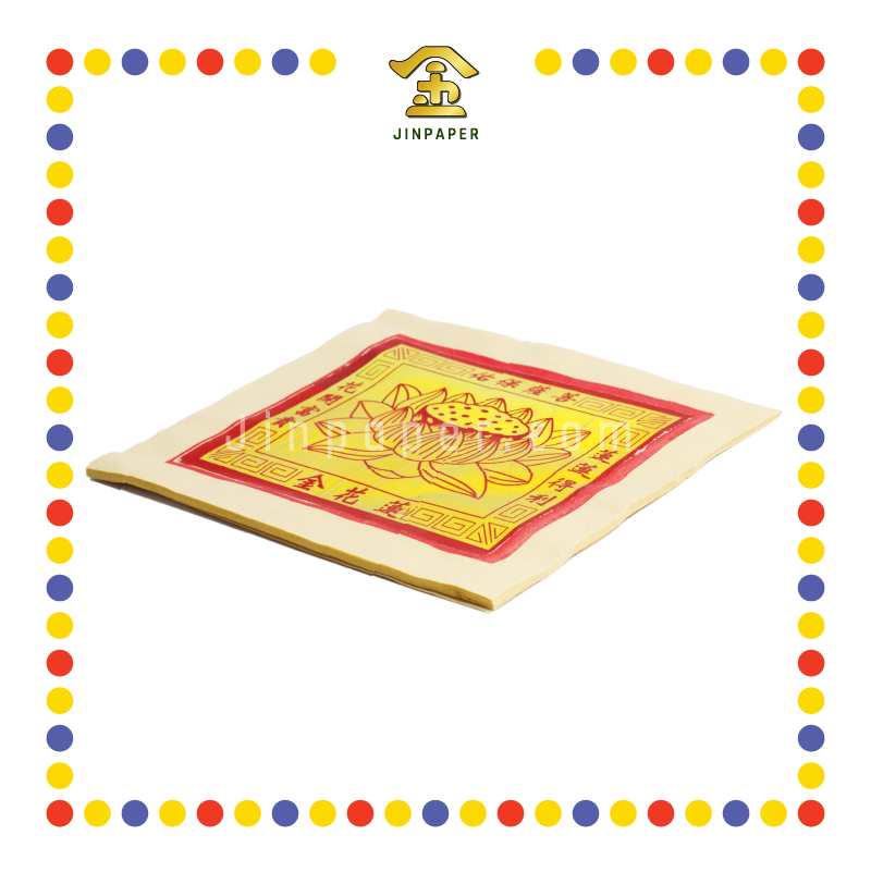 JOSS PAPER (德)16寸 莲花金 (金纸, 大金)