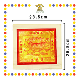JOSS PAPER (德)16寸 莲花金 (金纸, 大金)