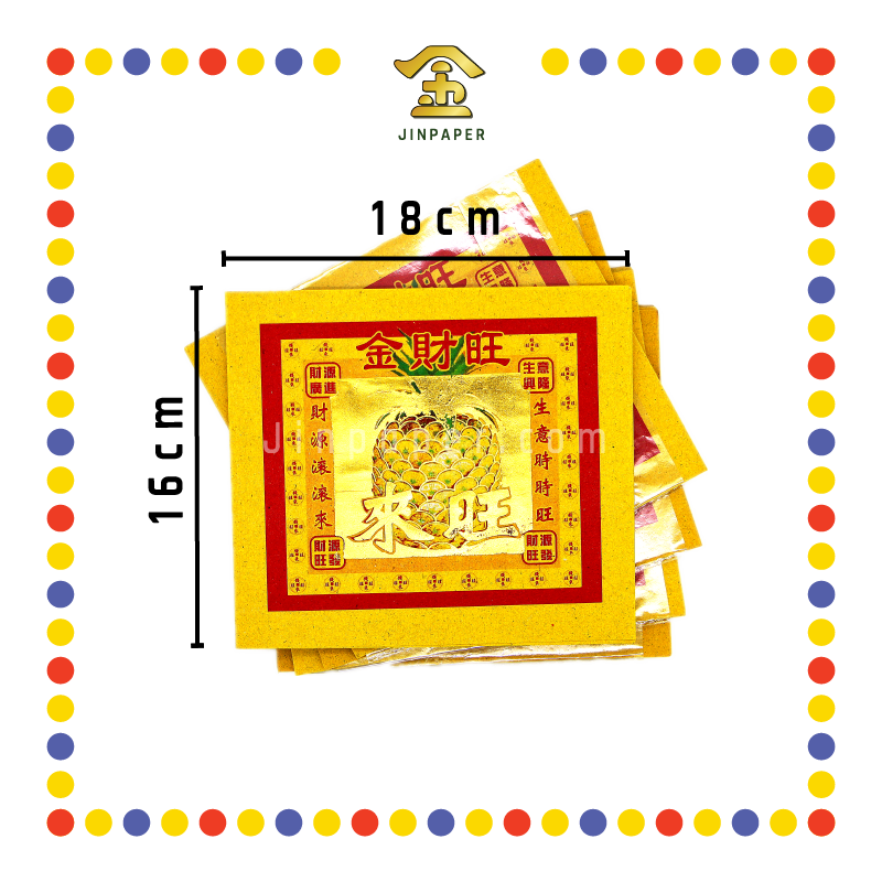 JOSS PAPER 优质七彩旺来金 (金纸)