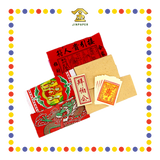 JOSS PAPER 【拜地主/拜祖先/拜大神/拜关帝/拜伯公/拜天公/拜观音】(套装)