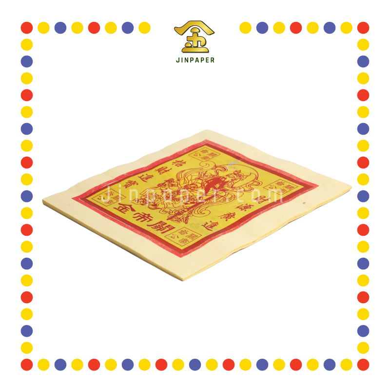 JOSS PAPER (德)16寸 关帝 (金纸, 大金)
