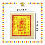 JOSS PAPER (德)16寸 关帝 (金纸, 大金)