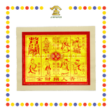 JOSS PAPER 8288 招财贵人金 (金纸, 大金)