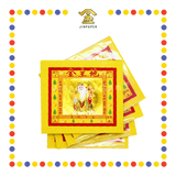 JOSS PAPER 优质七彩地主金 (金纸)