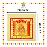 JOSS PAPER (德)16寸 伯公金 (金纸, 大金)