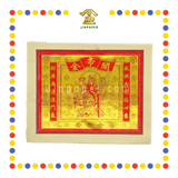 JOSS PAPER 8288 关帝金 (金纸, 大金)