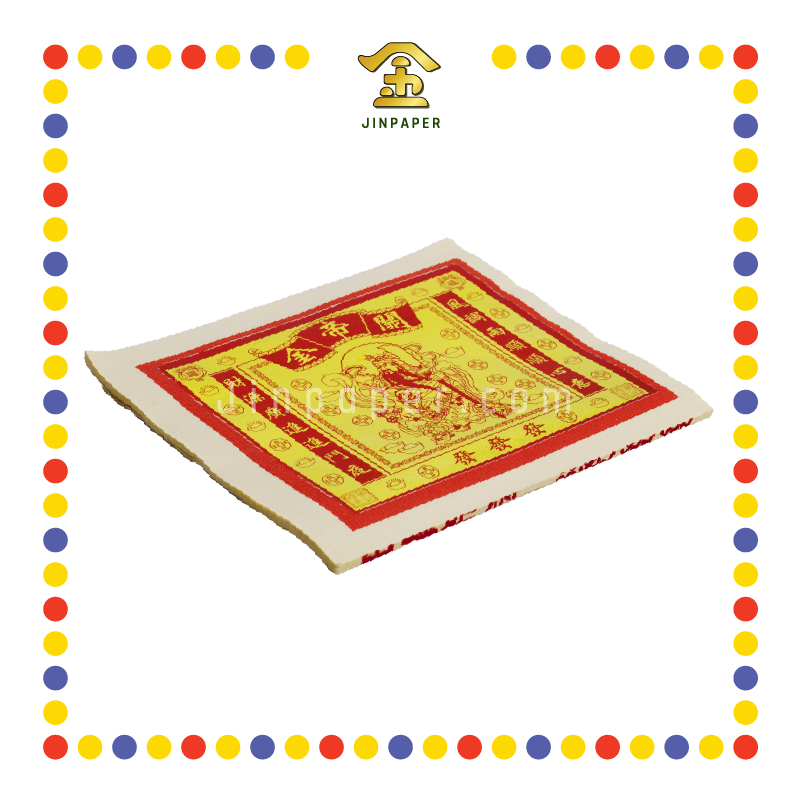 JOSS PAPER 8288 关帝金 (金纸, 大金)