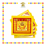 JOSS PAPER 优质七彩大福金 (金纸)