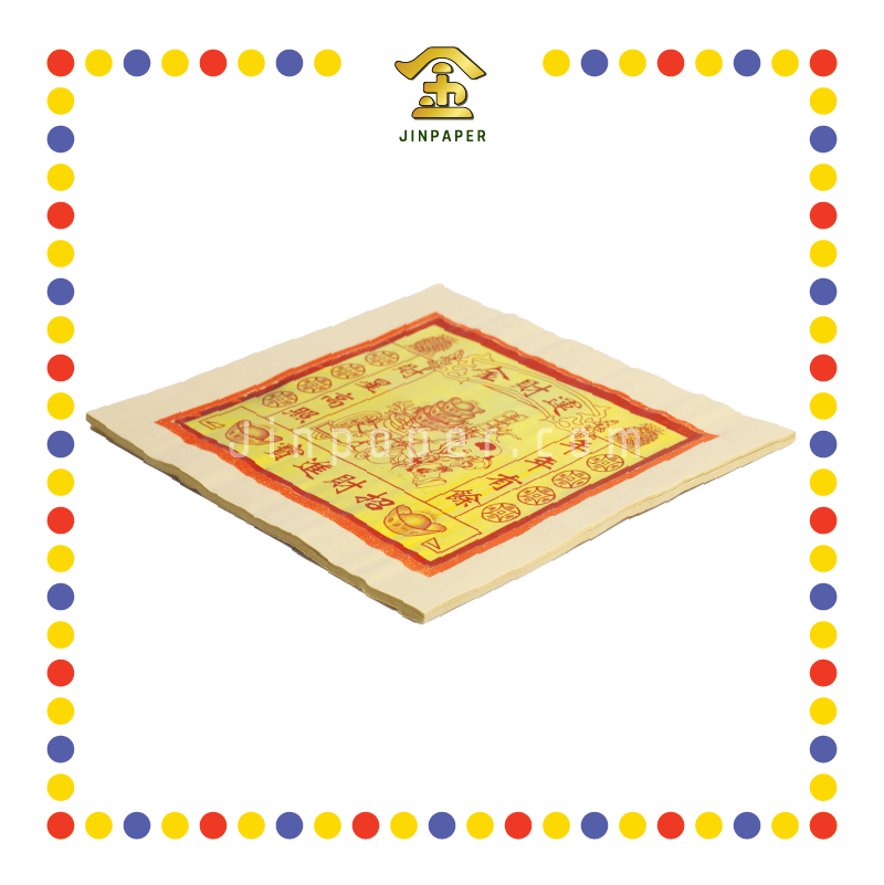 JOSS PAPER (德)16寸 运财金 (金纸, 大金)