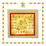 JOSS PAPER (德)16寸 运财金 (金纸, 大金)