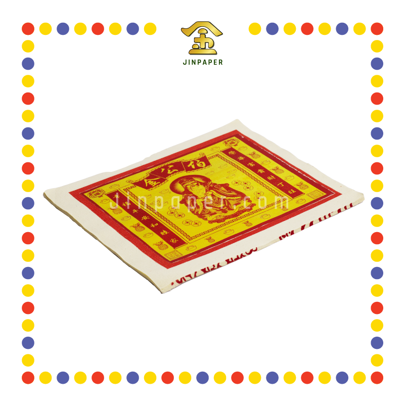 JOSS PAPER 8288 伯公金 (金纸, 大金)