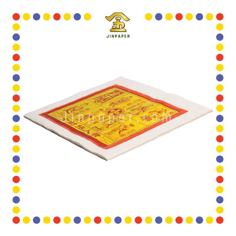JOSS PAPER (德)16寸 招财贵人 (金纸, 大金)