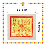 JOSS PAPER (德)16寸 招财贵人 (金纸, 大金)