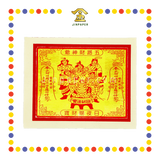 JOSS PAPER 8288 五路财神金 (金纸, 大金)