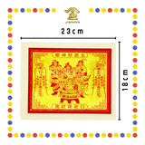 JOSS PAPER 8288 五路财神金 (金纸, 大金)