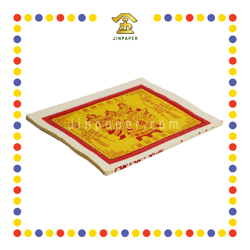 JOSS PAPER 8288 五路财神金 (金纸, 大金)