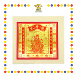 JOSS PAPER (德)16寸 观音 (金纸, 大金)