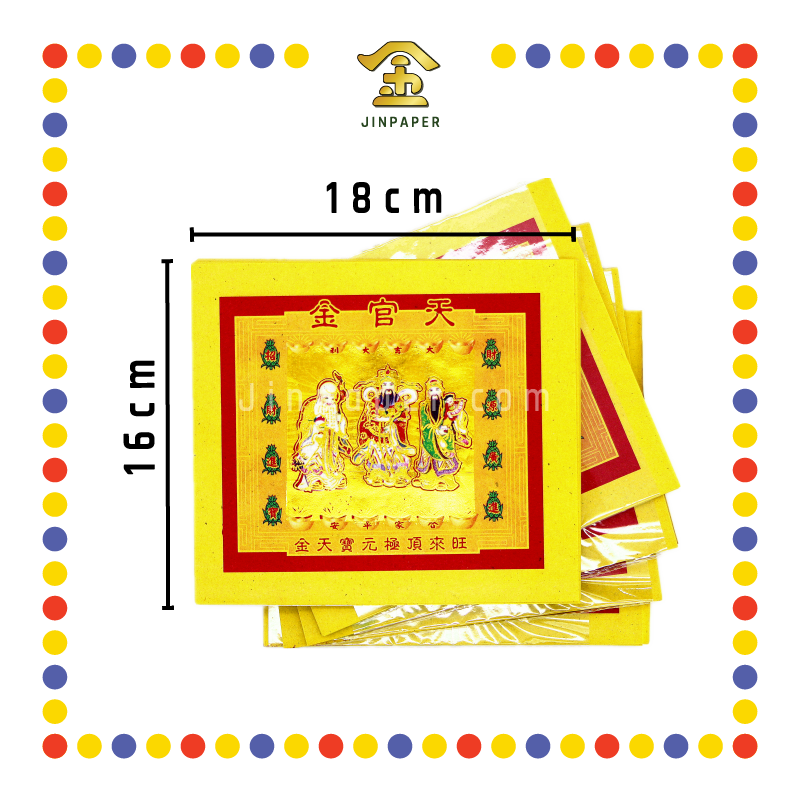 JOSS PAPER 优质七彩天宫 (金纸)