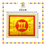 JOSS PAPER 8288 祖先金 (金纸, 大金)
