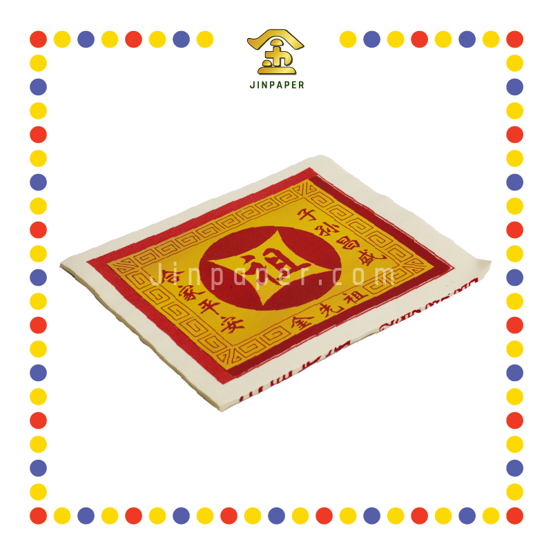 JOSS PAPER 8288 祖先金 (金纸, 大金)