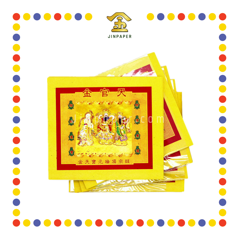 JOSS PAPER 优质七彩天宫 (金纸)
