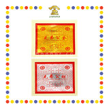 JOSS PAPER 8288 兄弟【金/银】 (金纸, 大金)