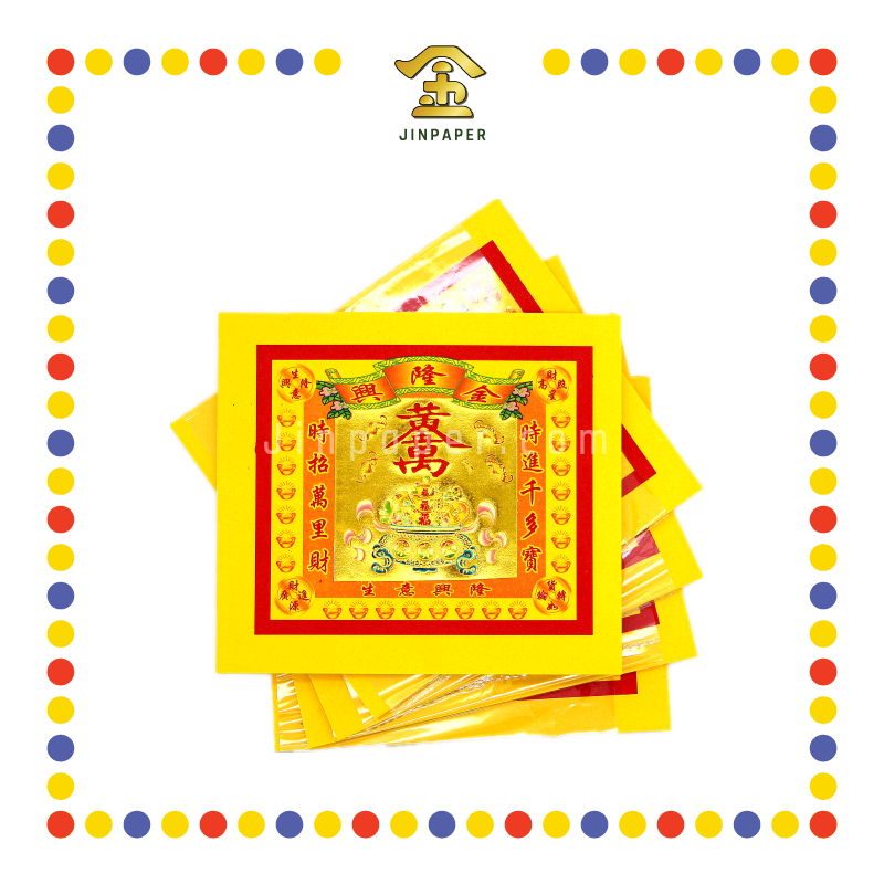 JOSS PAPER 优质七彩兴隆金 (金纸)
