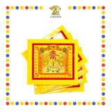 JOSS PAPER 优质七彩兴隆金 (金纸)