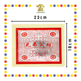 JOSS PAPER 8288 兄弟【金/银】 (金纸, 大金)