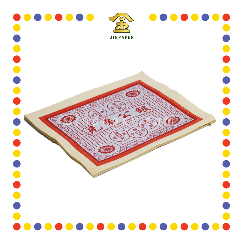 JOSS PAPER 8288 兄弟【金/银】 (金纸, 大金)